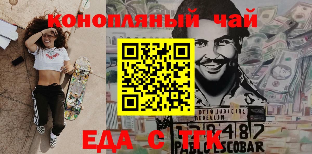 Canna-Cookies марихуана Добрянка