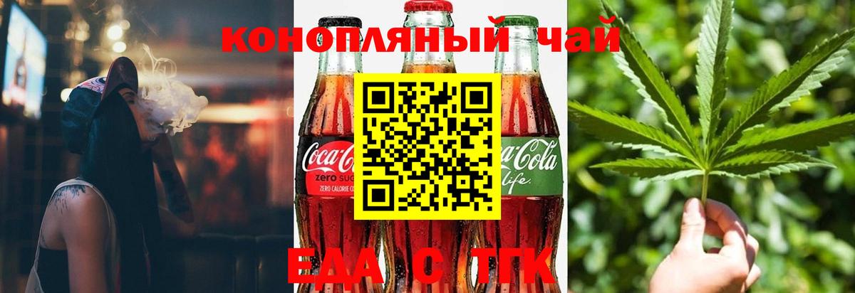 Canna-Cookies марихуана  Вход с VPN  Добрянка 