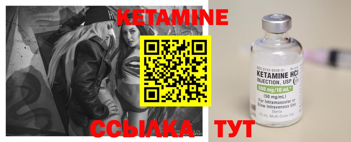 mega ссылка  Кетамин VHQ  КЕТАМИН VHQ  Вход с VPN  Добрянка 