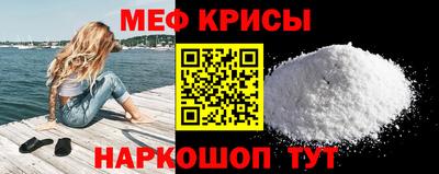 бутират Ачхой-Мартан