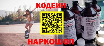 бутират Ачхой-Мартан