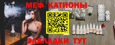 бутират Ачхой-Мартан