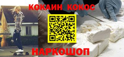 бутират Ачхой-Мартан