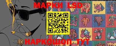 марки lsd Аша