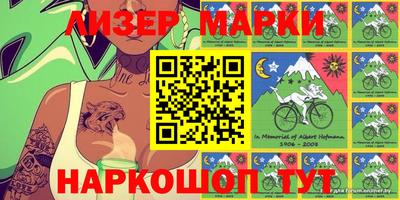 бутират Ачхой-Мартан