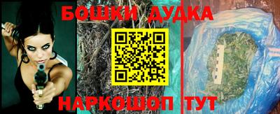 бутират Ачхой-Мартан