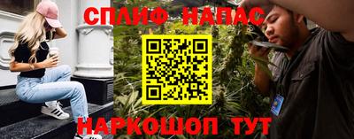 бутират Ачхой-Мартан