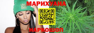 бутират Ачхой-Мартан