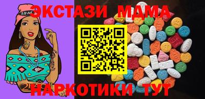 марки lsd Аша