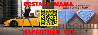 марки lsd Аша