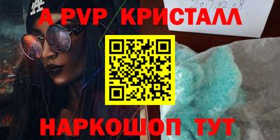 бутират Ачхой-Мартан