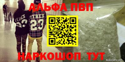 марки lsd Аша