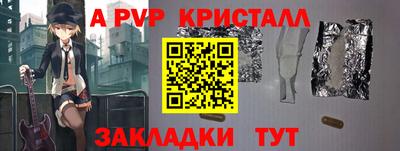бутират Ачхой-Мартан
