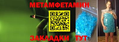 бутират Ачхой-Мартан