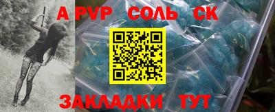 гидропоника Баксан