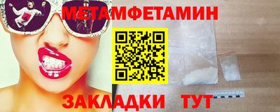 гидропоника Баксан