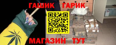 бутират Ачхой-Мартан
