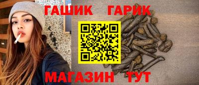 марки lsd Аша
