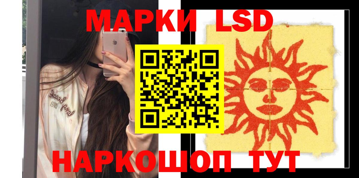 ЛСД экстази  Вход с VPN  Добрянка  ЛСД экстази ecstasy 