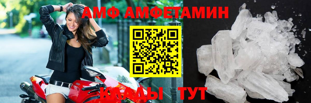 Метамфетамин Methamphetamine Добрянка