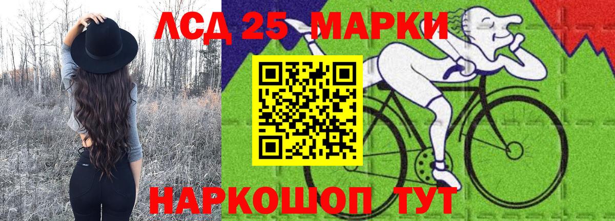 Марки NBOMe  Наркотические марки 1,8мг  наркошоп  Вход с VPN  Наркотические марки 1,8мг  Добрянка 