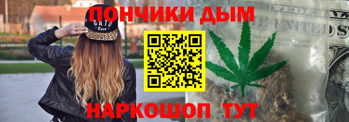 Канабис план Добрянка