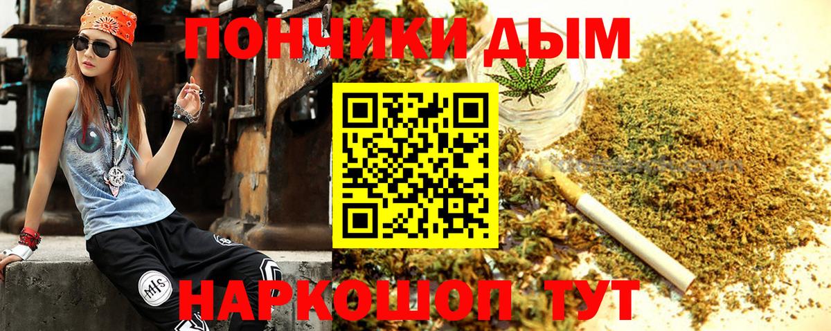 Бошки Шишки конопля  Вход с VPN  Бошки марихуана марихуана  Добрянка  Шишки марихуана план 
